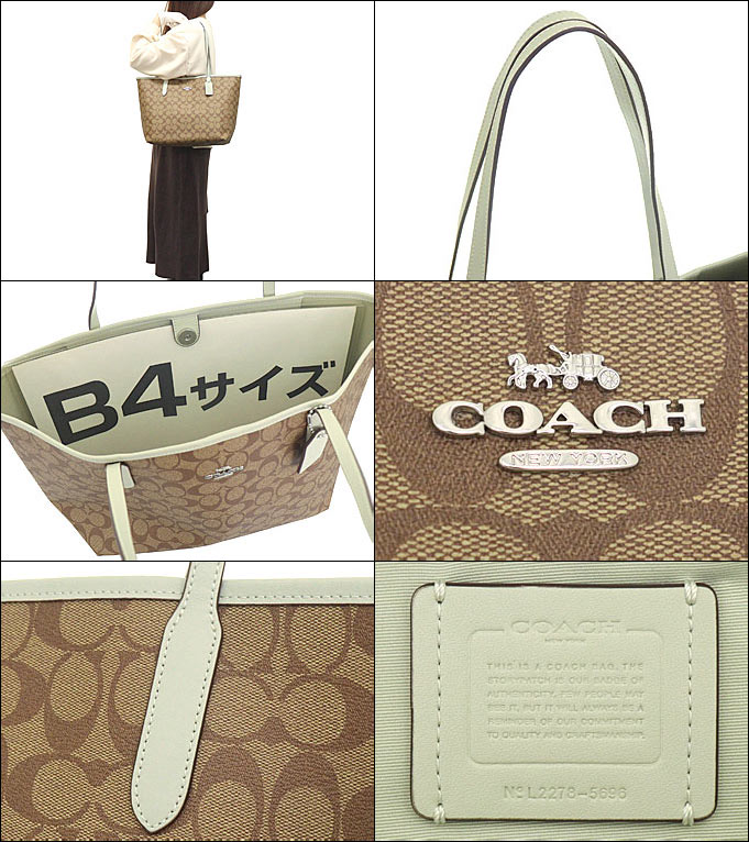 コーチ COACH バッグ トートバッグ F05696 5696 カーキ×ライトセージ