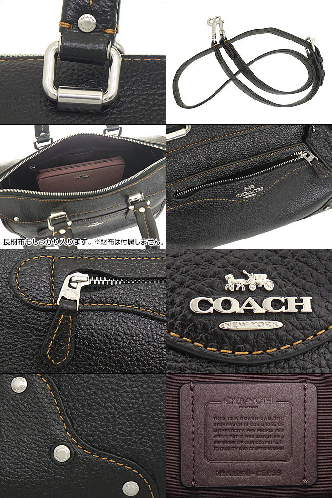 コーチ COACH バッグ ショルダーバッグ FCE636 CE636 ブラック シャイニー リファインド ペブルド レザー ミリー サッチェル アウトレット レディース｜import-collection-yr｜03