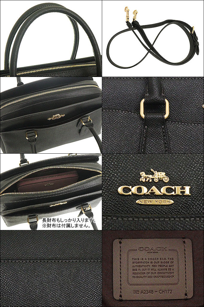 コーチ COACH バッグ ハンドバッグ FCH172 CH172 ブラック