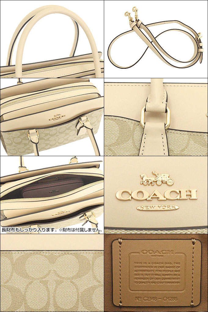 コーチ COACH バッグ ハンドバッグ FCH286 CH286 ライトカーキマルチ カラーブロック シグネチャー PVC レザー ダーシー  アウトレット レディース : co-ba230421-6 : インポートコレクションYR - 通販 - Yahoo!ショッピング