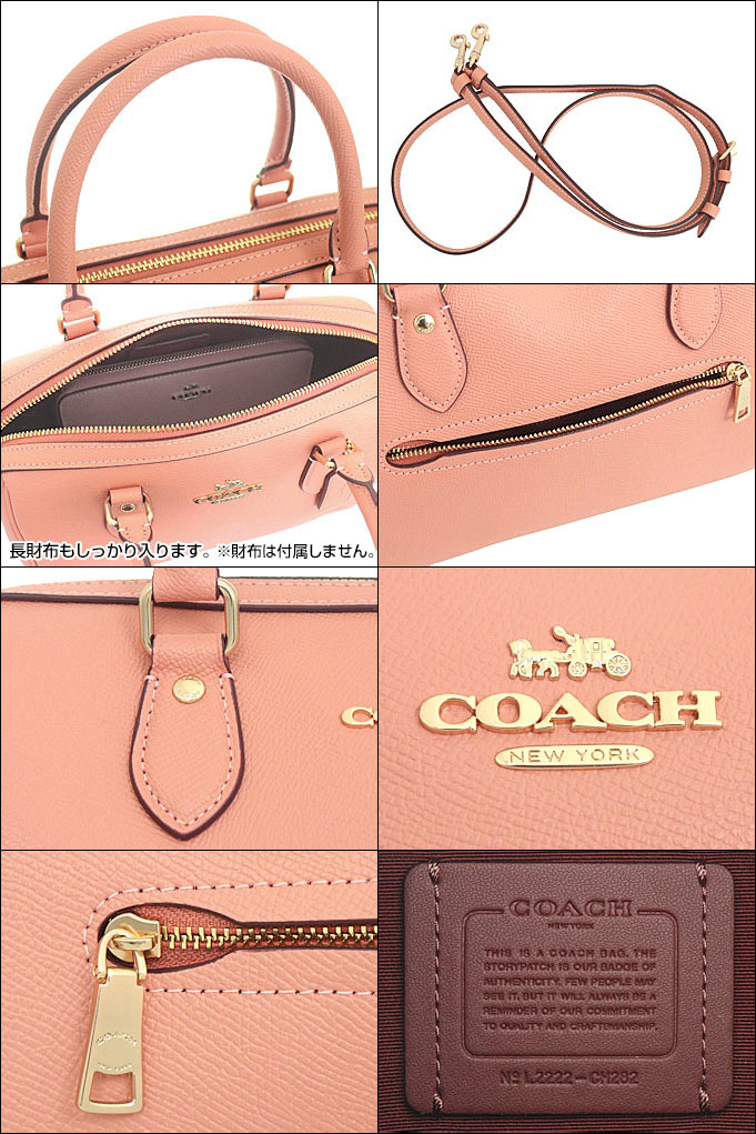 コーチ COACH バッグ ショルダーバッグ FCH282 CH282 ライトコーラル