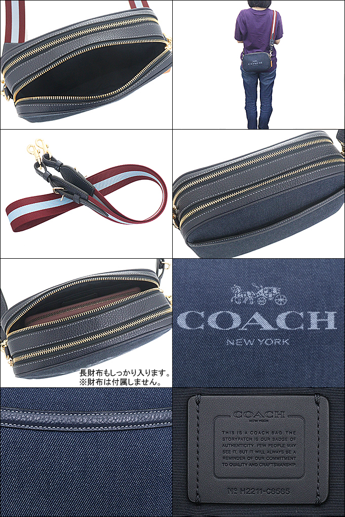 【24時間限定ポイント3％】コーチ COACH バッグ ショルダーバッグ FC8585 C8585 デニム ホース アンド キャリッジ デニム ジェス  クロ アウトレット レディース