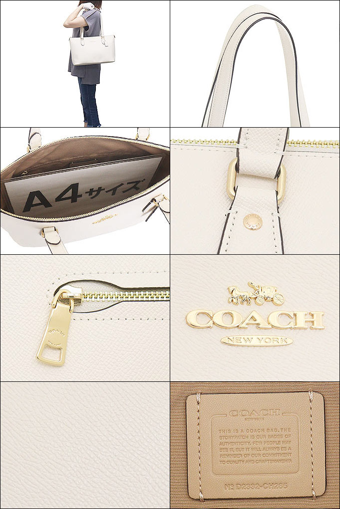 コーチ COACH バッグ トートバッグ FCH285 CH285 チョーク