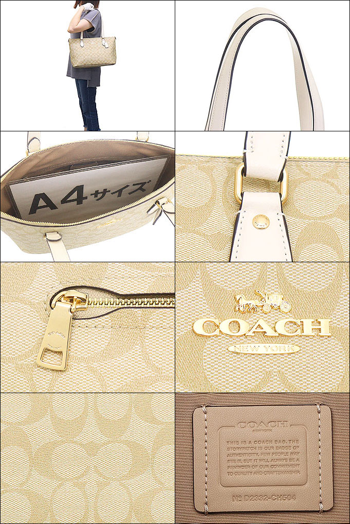 コーチ COACH バッグ トートバッグ FCH504 CH504 ライトカーキ