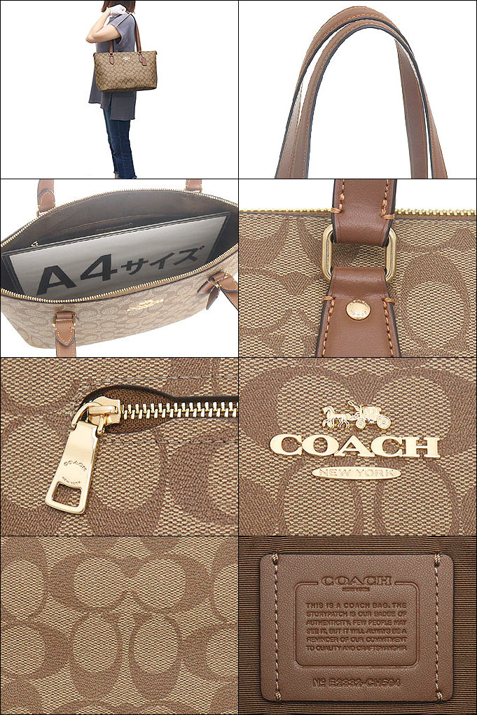 コーチ COACH バッグ トートバッグ FCH504 CH504 カーキ×サドル2