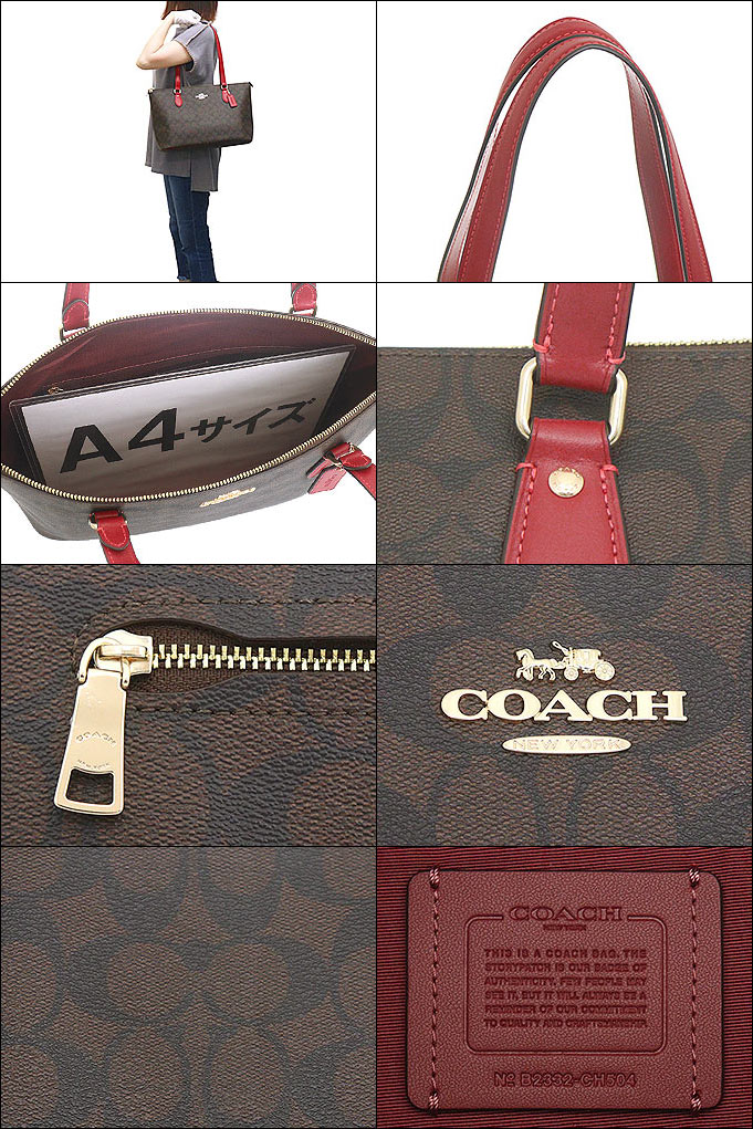 コーチ COACH バッグ トートバッグ FCH504 CH504 ブラウン×1941レッド ラグジュアリー シグネチャー ギャラリー トート  アウトレット レディース