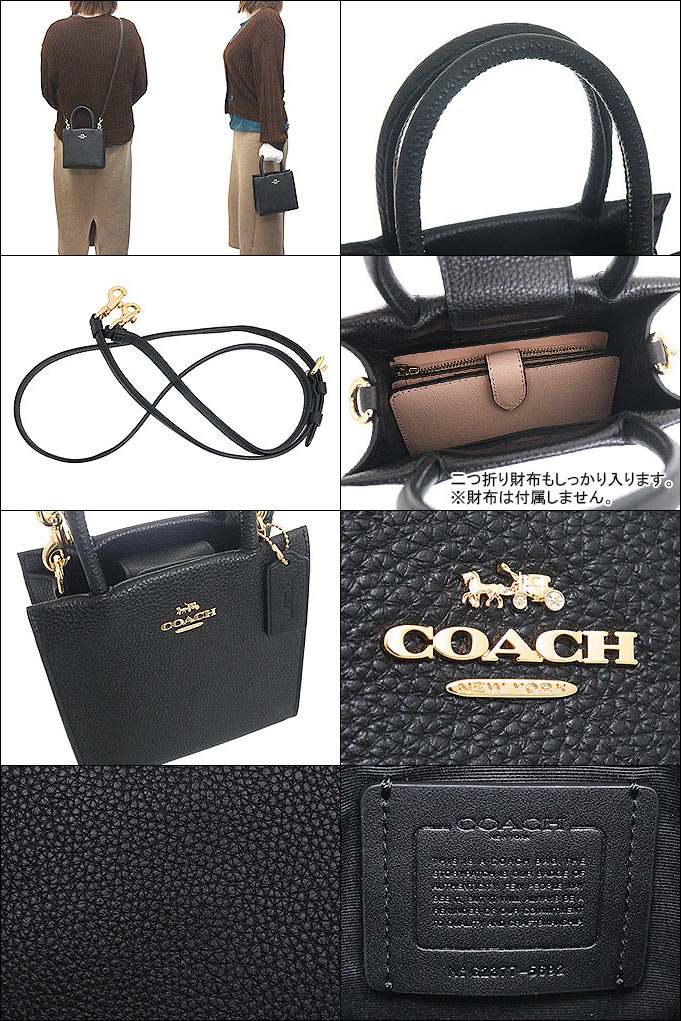 コーチ COACH バッグ ショルダーバッグ F05692 5692 ブラック