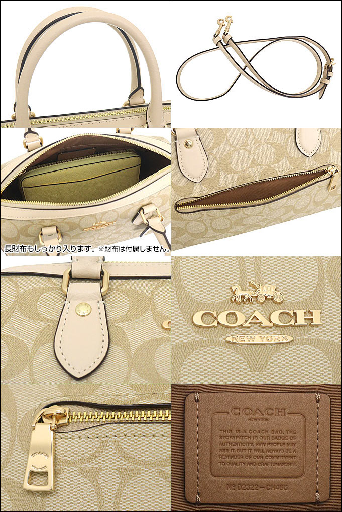 コーチ COACH バッグ ショルダーバッグ FCH486 CH486 ライトカーキマルチ ブロックド シグネチャー キャンバス ローアン サッチェル  アウトレット レディース : co-ba231117-10 : インポートコレクションYR - 通販 - Yahoo!ショッピング