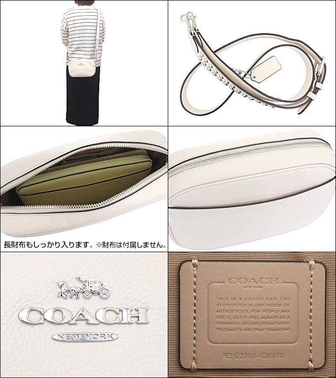 コーチ COACH バッグ ショルダーバッグ FCM176 CM176 チョーク