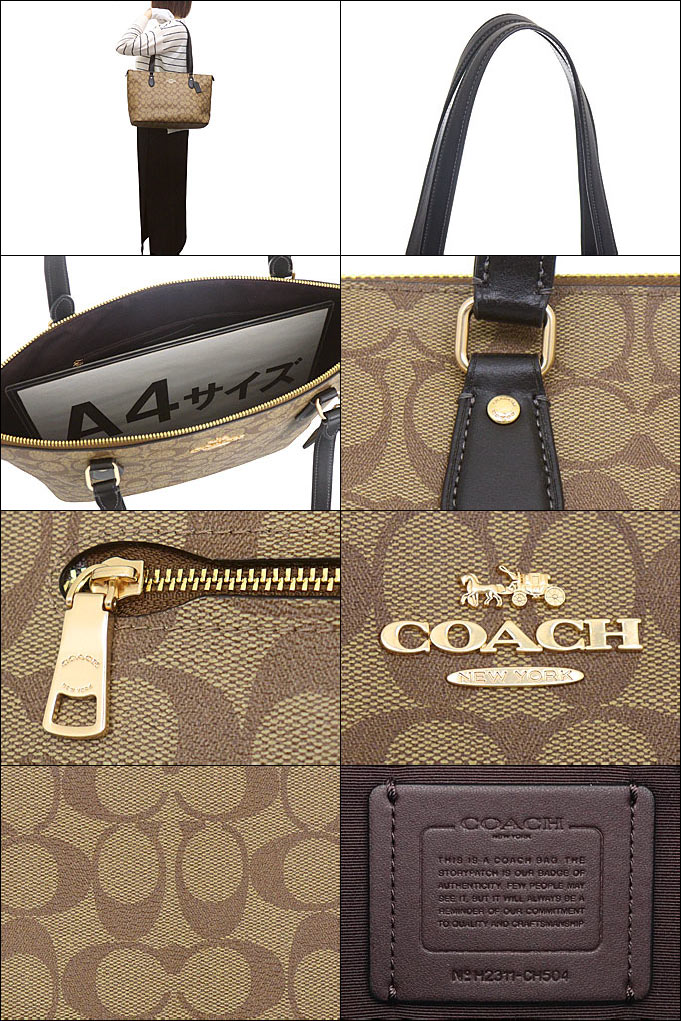 【24時間限定ポイント2％】コーチ COACH バッグ トートバッグ FCH504 CH504 カーキ×ブラック ラグジュアリー シグネチャー ギャラリー アウトレット レディース｜import-collection-yr｜03