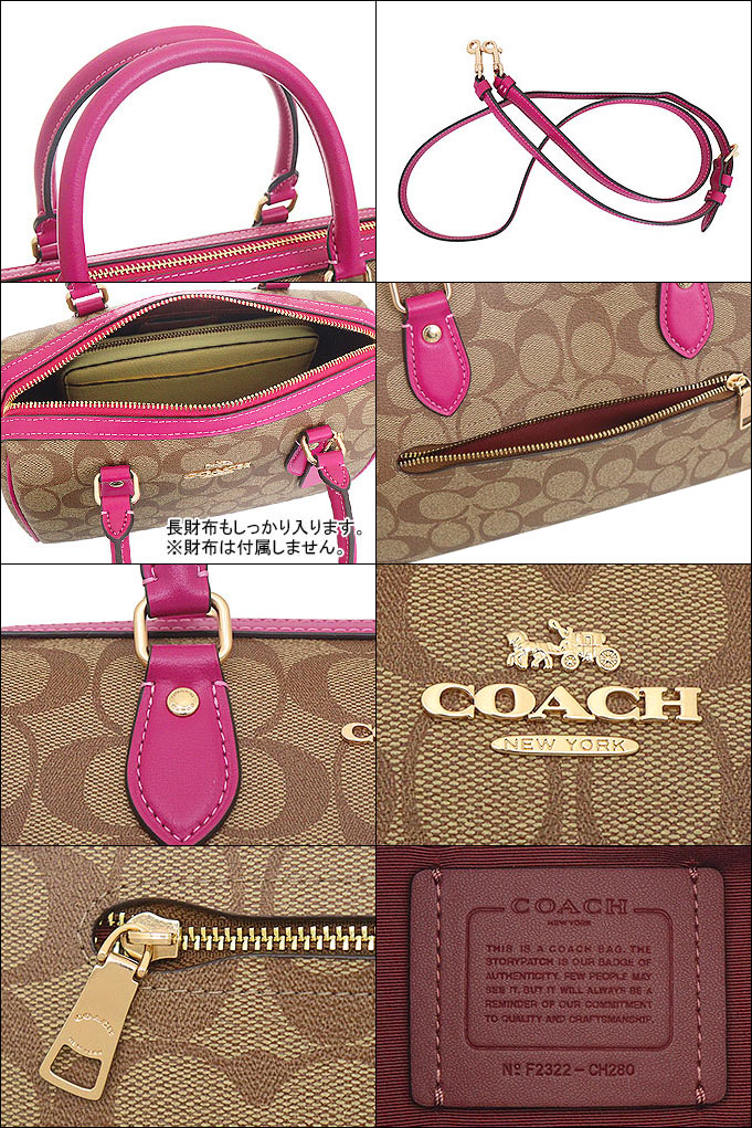 コーチ COACH バッグ ショルダーバッグ FCH280 CH280 カーキ×セリース