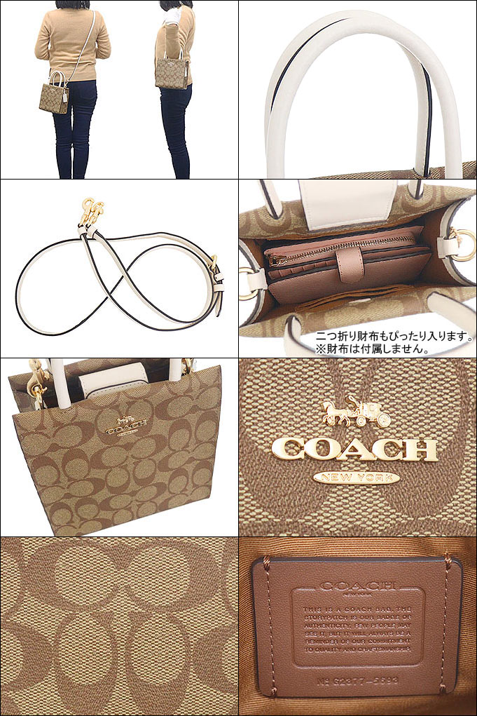 コーチ COACH バッグ ショルダーバッグ F05693 5693 カーキ×チョーク シグネチャー コーテッド キャンバス キャリー クロスボディー アウトレット レディース｜import-collection-yr｜03