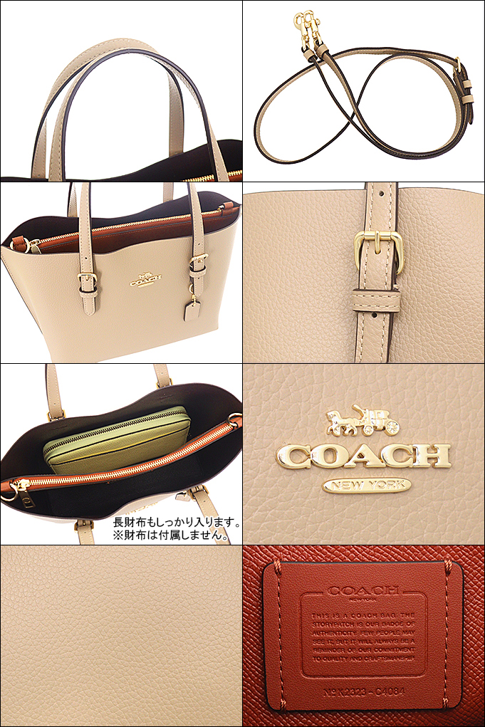 コーチ COACH バッグ トートバッグ FC4084 C4084 トープ×オックス