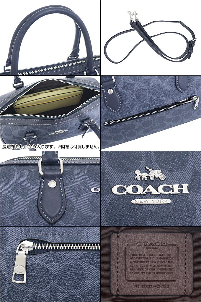 コーチ COACH バッグ ショルダーバッグ FCH280 CH280 デニム×ミッドナイトネイビー ラグジュアリー シグネチャー ローワン  サッチェル アウトレット レディース : co-ba231222-1 : インポートコレクションYR - 通販 - Yahoo!ショッピング