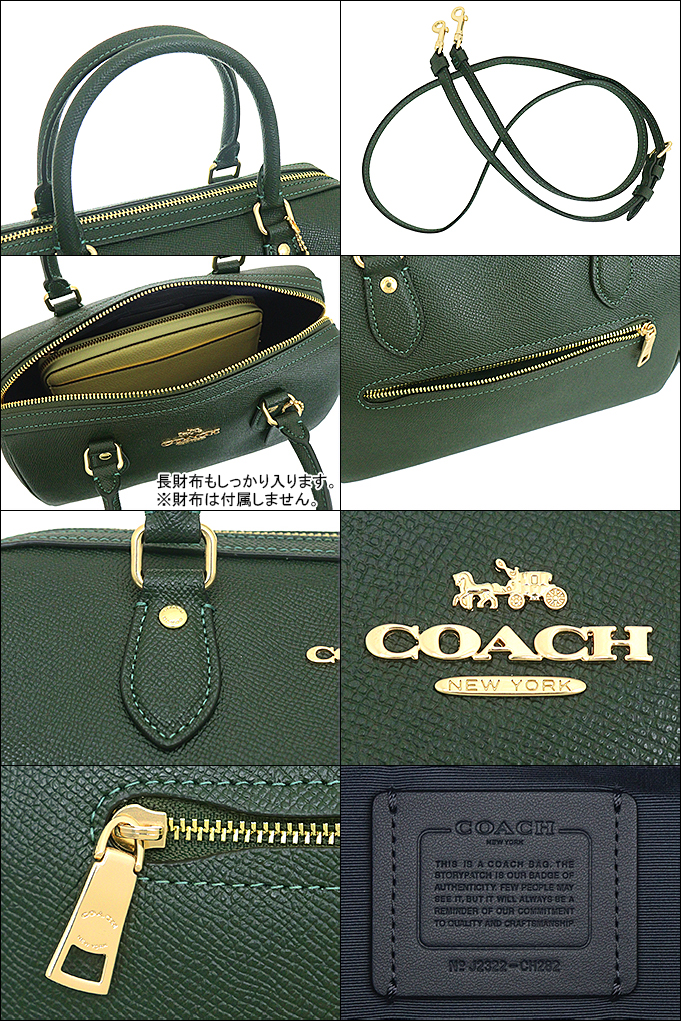 24時間限定ポイント2％】コーチ COACH バッグ ショルダーバッグ FCH282