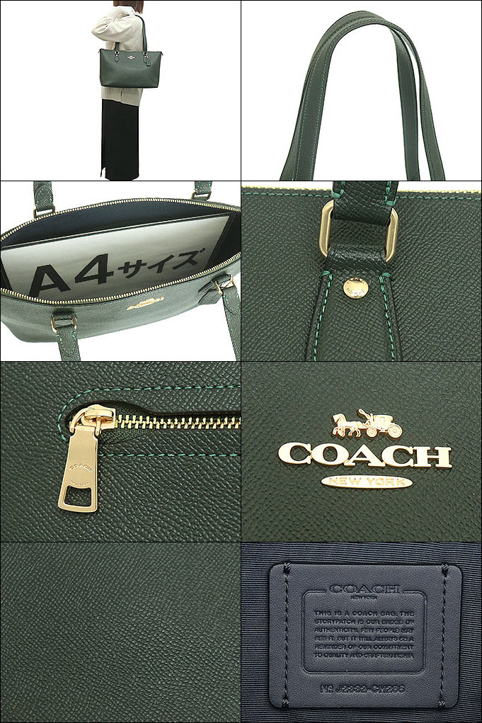 コーチ COACH バッグ トートバッグ FCH285 CH285 アマゾングリーン ラグジュアリー クロスグレーン レザー ギャラリー トート  アウトレット レディース