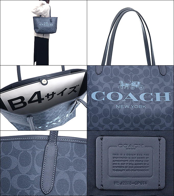 【48時間限定ポイント2％】コーチ COACH バッグ トートバッグ FCP074 CP074 デニム×ミッドナイトネイビー シグネチャー ホース アンド アウトレット レディース｜import-collection-yr｜03