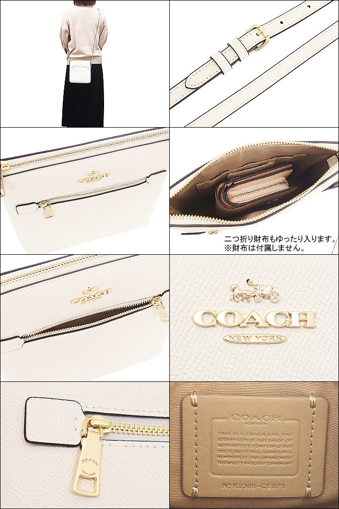 coach ショルダーパック COACH コーチ ハンドバッグ ショルダーバッグ シグネチャー