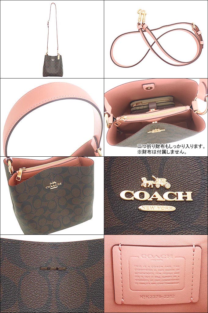 新品同様 COACHショルダーバッグ3点セット バッグ - blogs.ergotron.com