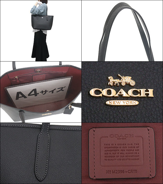 【48時間限定ポイント2％】コーチ COACH バッグ トートバッグ FCR111 CR111 ブラック ダブル フェース レザー シティー トート アウトレット レディース｜import-collection-yr｜03