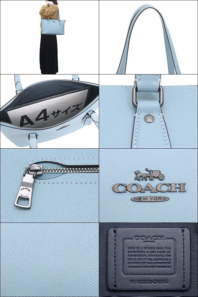 コーチ COACH バッグ トートバッグ FCH285 CH285 コーンフラワー ラグジュアリー クロスグレーン レザー ギャラリー トート  アウトレット レディース : co-ba240329-1 : インポートコレクションYR - 通販 - Yahoo!ショッピング