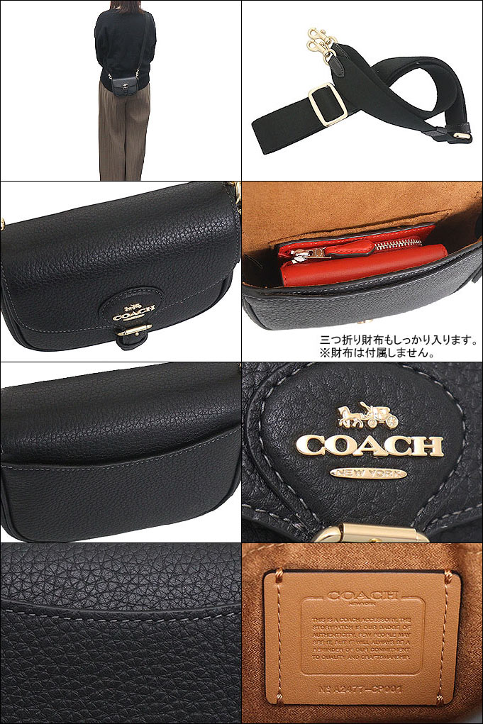 【24時間限定ポイント3％】コーチ COACH バッグ ショルダーバッグ FCP001 CP001 ブラック アメリア ソフト ペブルド レザー スモール   アウトレット レディース｜import-collection-yr｜03