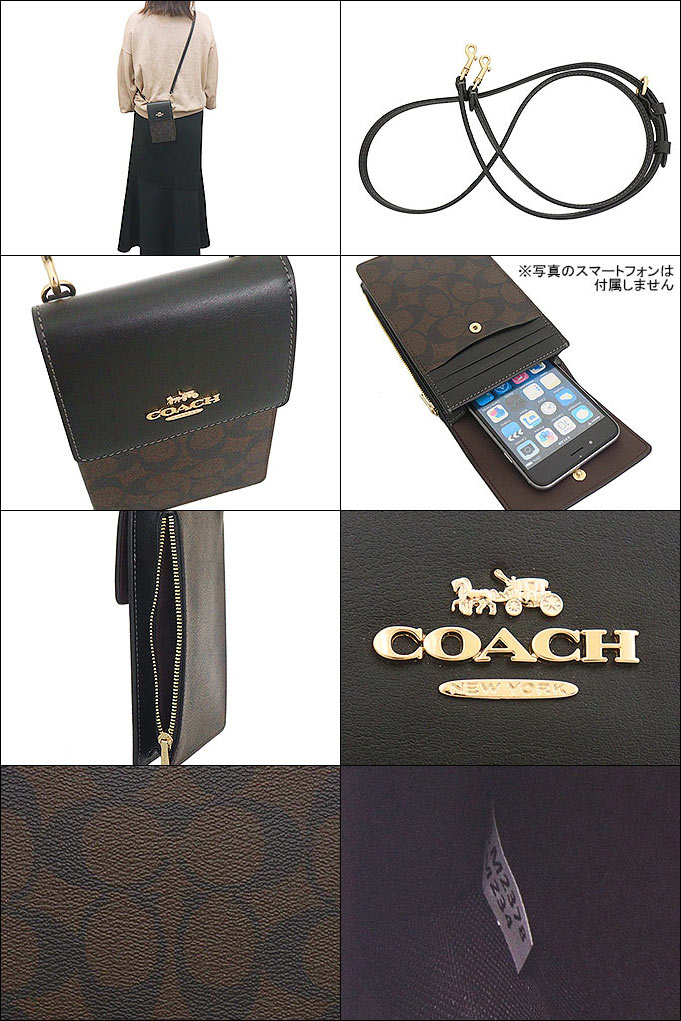 【48時間限定ポイント2％】コーチ COACH バッグ ショルダーバッグ FCM234 CM234 ブラウン×ブラック シグネチャー PVC レザー フォン   アウトレット レディース｜import-collection-yr｜03