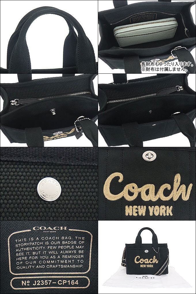 コーチ COACH バッグ ショルダーバッグ CP164 ブラック キャンバス リサイクル レザー カーゴ トート 26 レディース :  co-ba240515-3 : インポートコレクションYR - 通販 - Yahoo!ショッピング