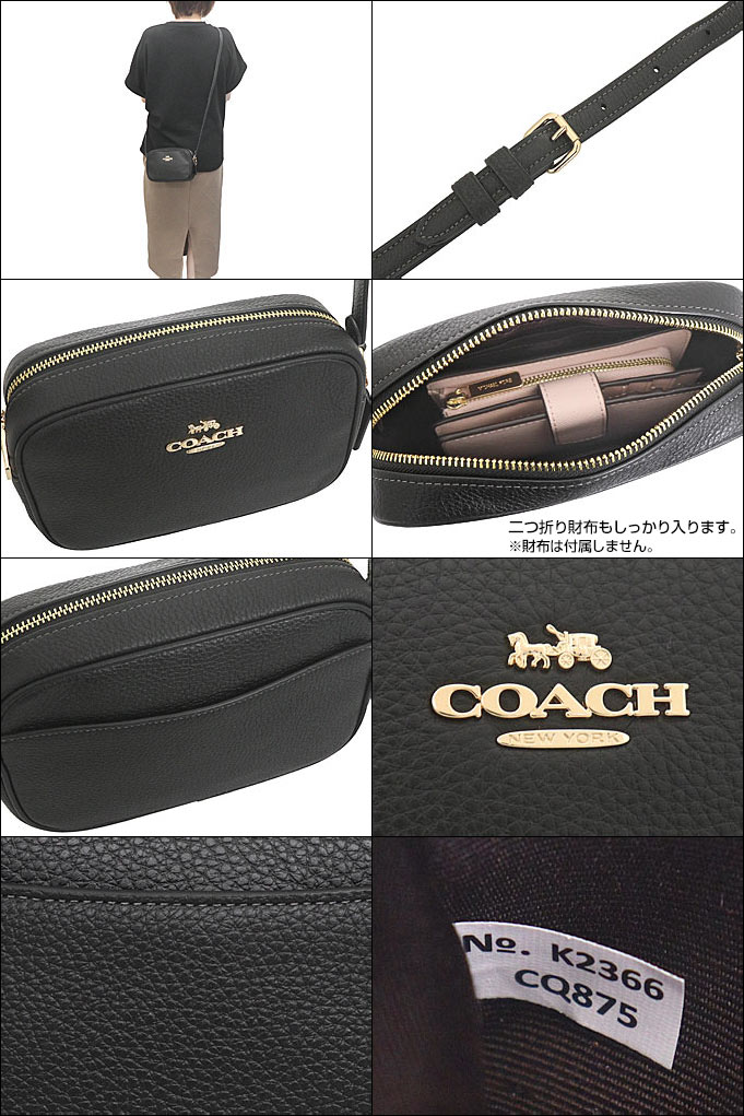 COACH コーチ バッグ ショルダーバッグ FCQ875 CQ875 ブラック