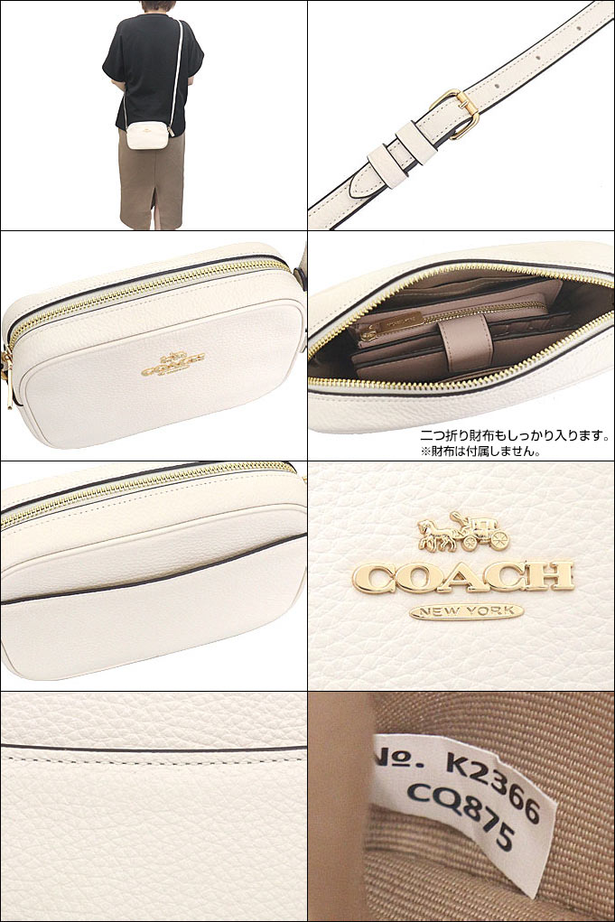 初売りポイント2％】コーチ COACH バッグ ショルダーバッグ FCQ875 CQ875 チョーク リファインド ペブルド レザー ミニ ジ  アウトレット レディース : co-ba240521-2 : インポートコレクションYR - 通販 - Yahoo!ショッピング