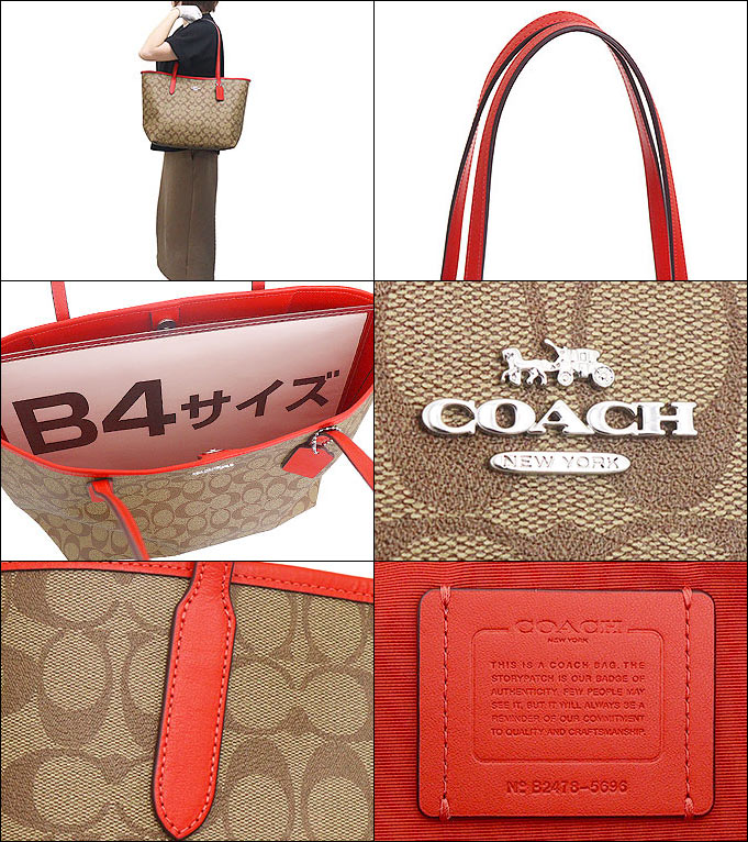 COACH コーチ トートバッグ 22424 赤 レザー 【中古】(62159