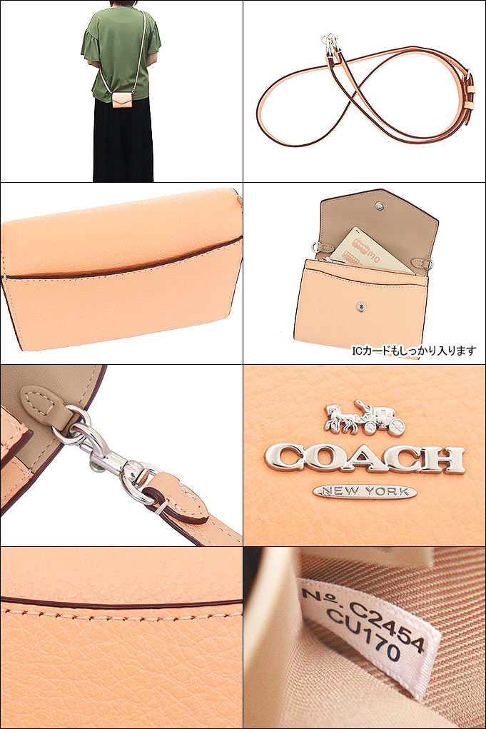 コーチ COACH バッグ ショルダーバッグ FCU170 CU170 フェイデッド リファインド ペブルド レザー ミニ エンベロープ ウォレット アウトレット レディース | COACH | 02