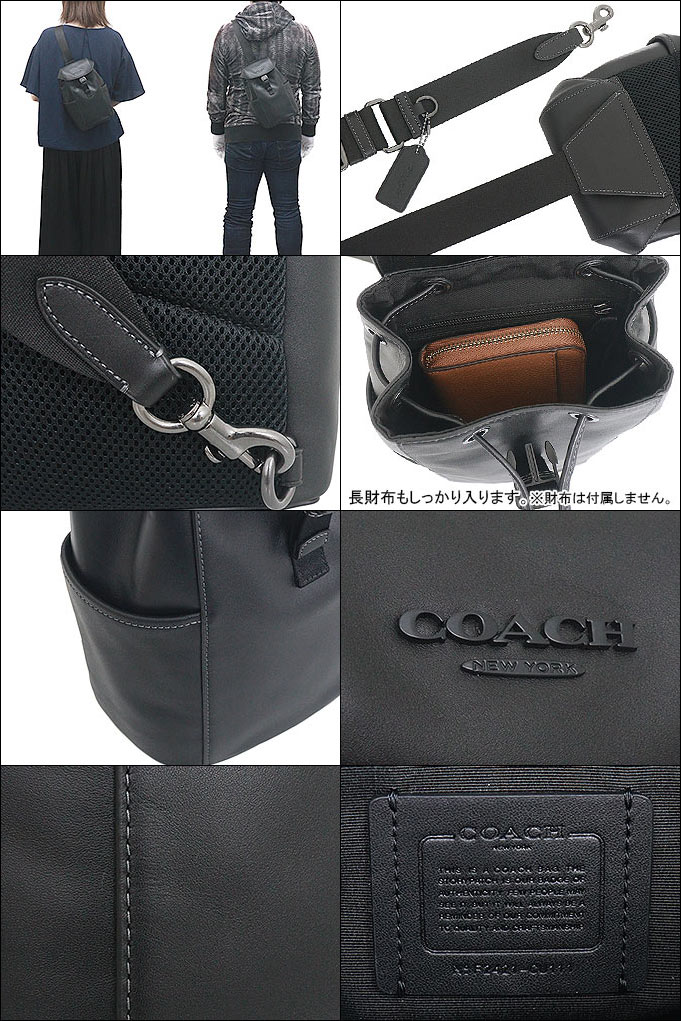 COACH ブラック レザー ショルダーバッグ 良品 『COACH コーチ レザー ボディバッグ 』 黒 ブラック 斜