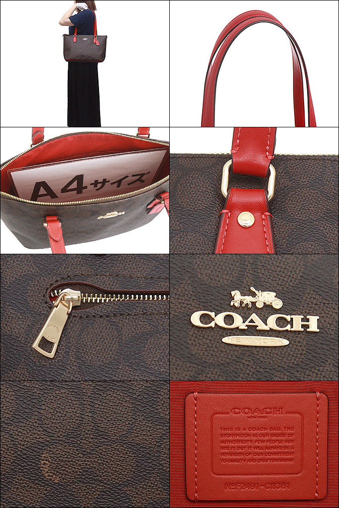 COACH トートバッグ CW381 IMXD0 ウォルナット/レッド COACH トートバッグ CW381 IMXD0 ウォルナット/レッド (Coach