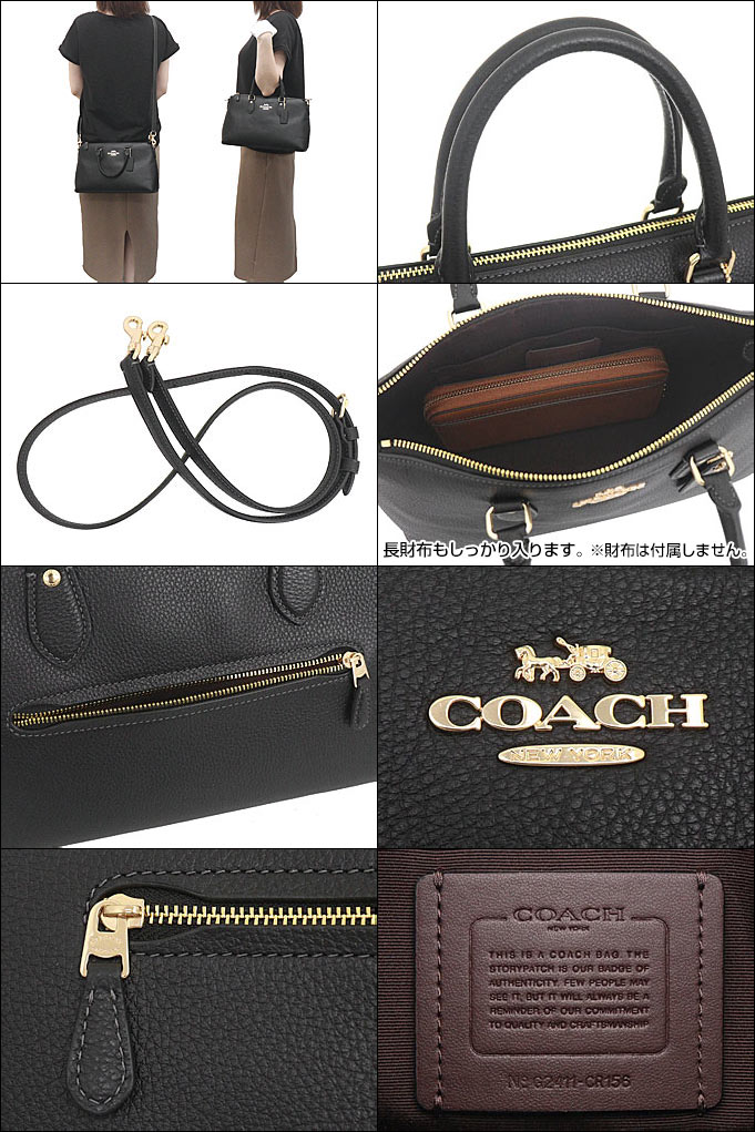 コーチ COACH バッグ ショルダーバッグ FCR156 CR156 ブラック ジョージア ペブルド レザー サッチェル アウトレット レディース | COACH | 02