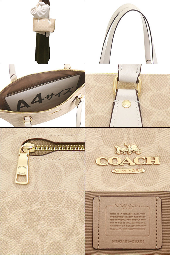 COACH コーチ バッグ トートバッグ FCW381 CW381 サンド