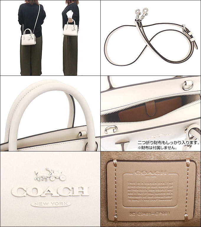 COACH コーチ 19889 レガシー ショルダーバッグ レザー