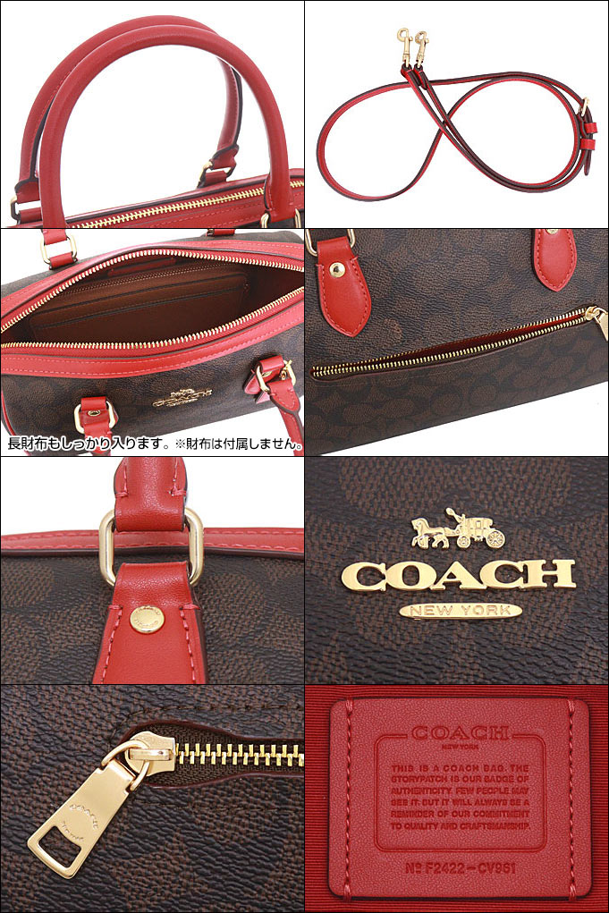 COACH コーチ バッグ ショルダーバッグ FCV961 CV961