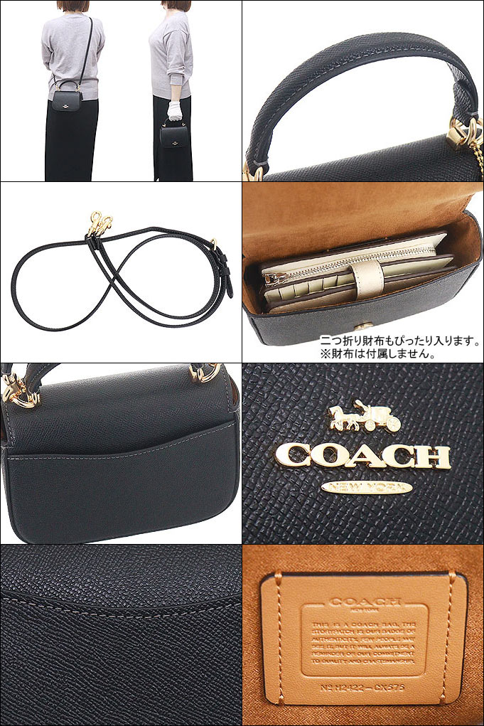 COACH コーチ 20215 シンプルデザイン ショルダーバッグ レザー