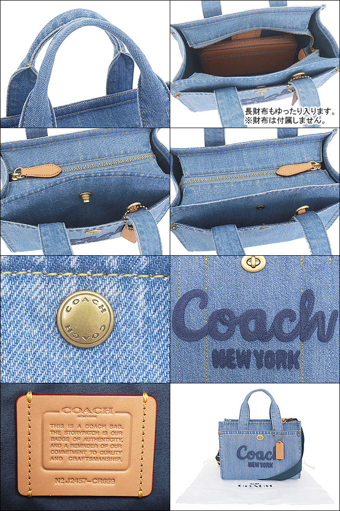コーチ ショルダーバッグ レディース CR659 COACH コーチ デニムバッグ CR659 2025春新作 トートバッグ