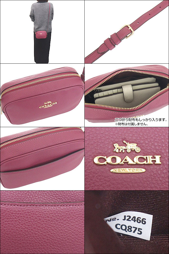 美品COACH ショルダーバッグ ベージュ/ピンク Coach ショルダーバッグ ベージュ/ピンク