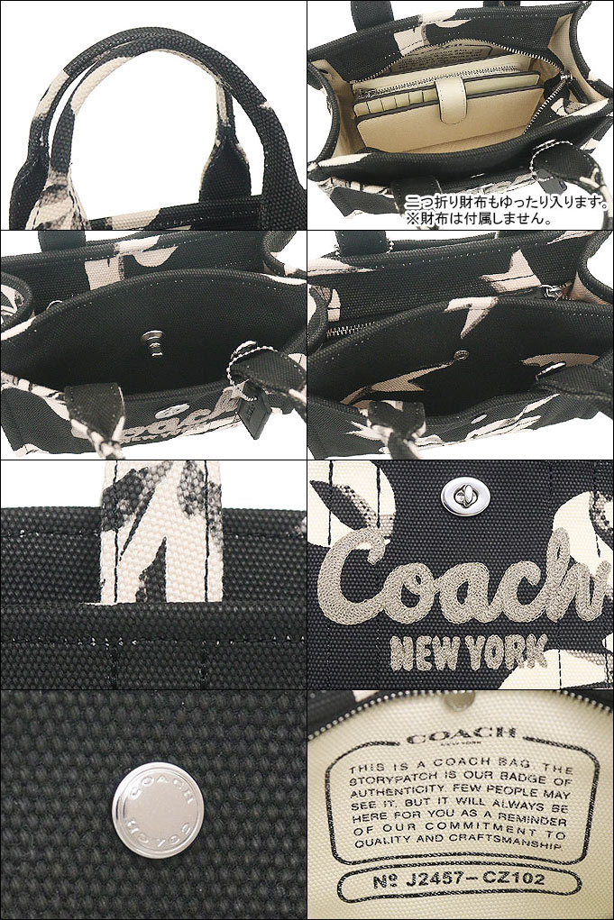 【美品】COACH コーチ　現行　ショルダーバッグ　ブラック　CP102 COACH コーチ ショルダーバッグ phone crossbody フォーン