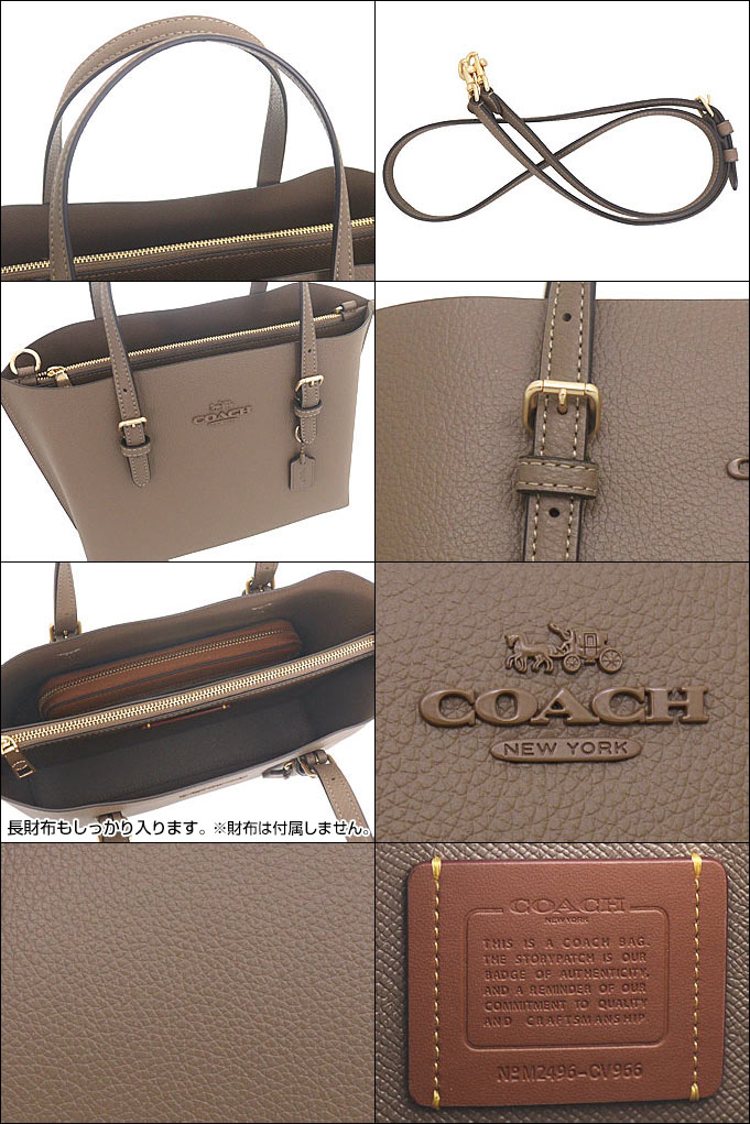 COACH コーチ バッグ ショルダーバッグ FCV966 CV966 ダーク