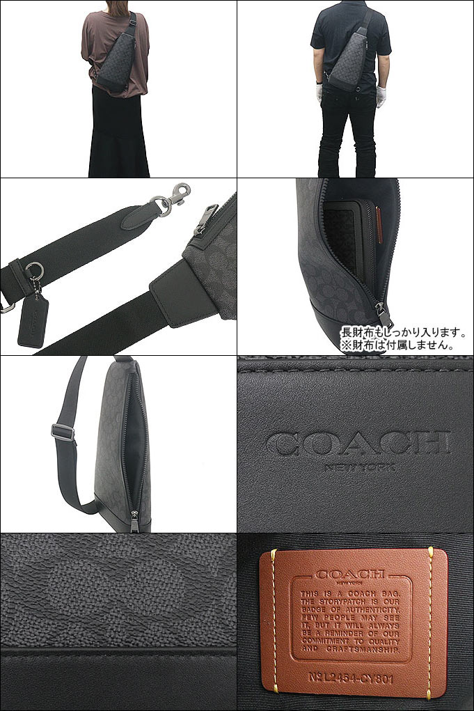 COACH 【72時間限定ポイント5％】コーチ バッグ ショルダー