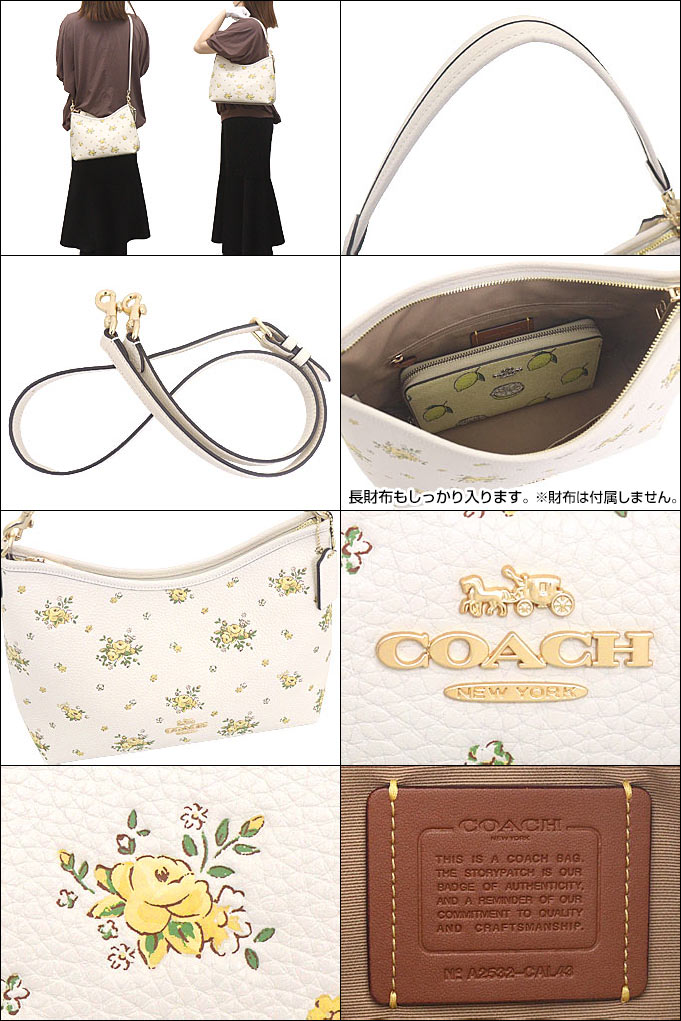 【COACH】2way♡花柄カゴショルダーバッグ♡ COACH - COACHフラワー刺繍ラフィアチェーン2wayショルダー
