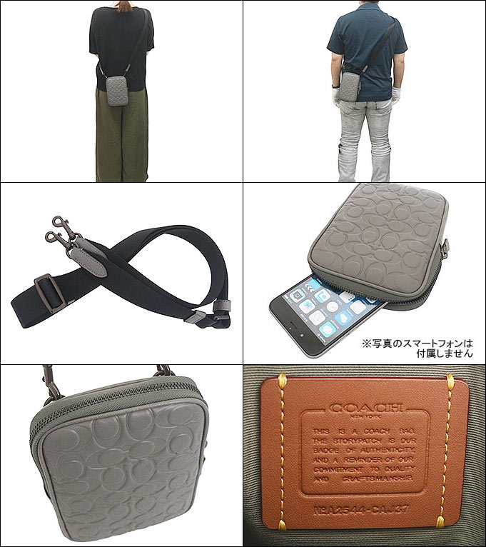 【国内発】コーチ エイデン CAJ37 ショルダーバッグ 楽天市場】コーチ バッグ メンズ COACH ショルダーバッグ