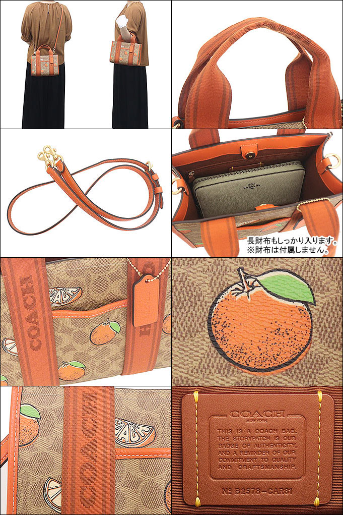 コーチ オレンジ長財布（バッグ、小物素材：本革、レザー）の