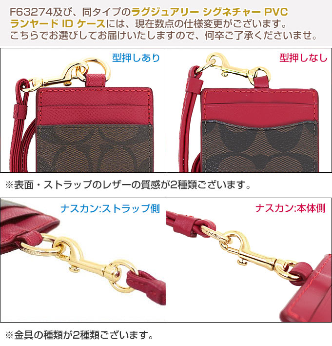 【48時間限定ポイント5％】コーチ COACH 小物 カードケース F63274 ブラウン×ブラック ラグジュアリー シグネチャー PVC ラン  アウトレット メンズ レディース｜import-collection-yr｜04