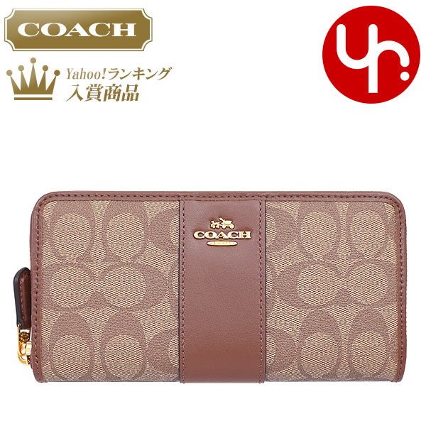 コーチ COACH 財布 長財布 F54630 カーキ×サドル2 ラグジュアリー 