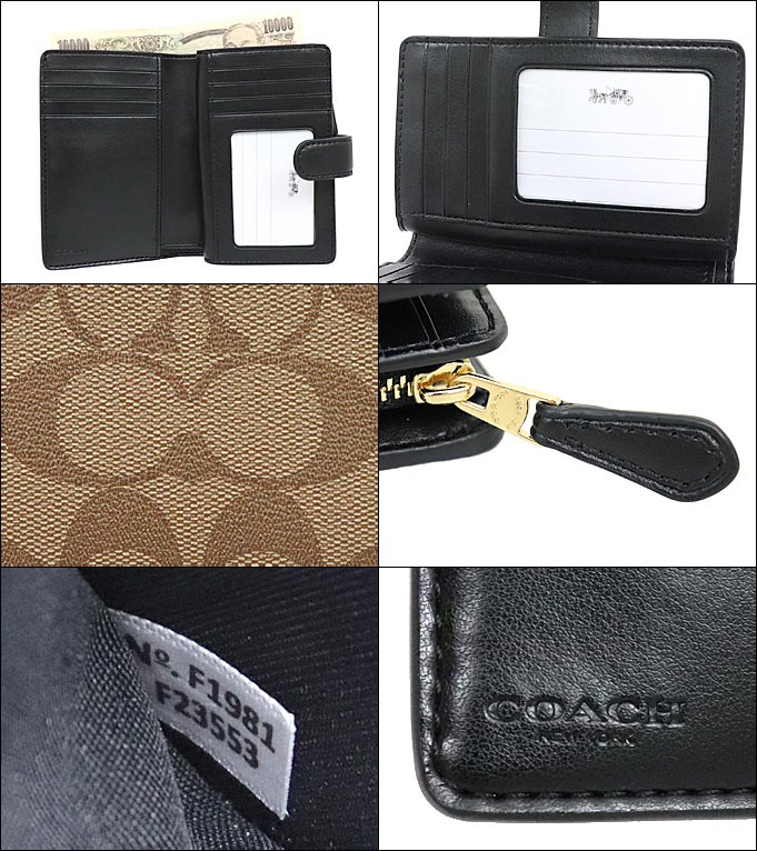 COACH F23553 二つ折り財布 ベージュ×ブラック セール】COACH 二つ折り財布 F23553 レディース コーチ 財布